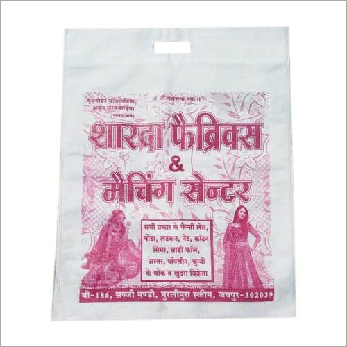 With Handle Customize Non Woven Carry Bag