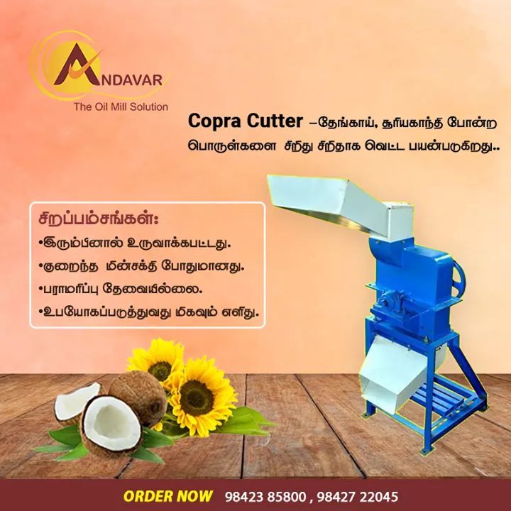 Mild Steel Copra Cutter - 250kg/h Cutting Capacity, Blue Finish With High-speed Steel Blades