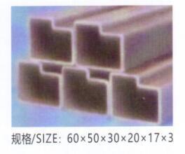 Special Pipe For Passenger Cars