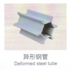 Pto Agricultural Drive Shaft Tube