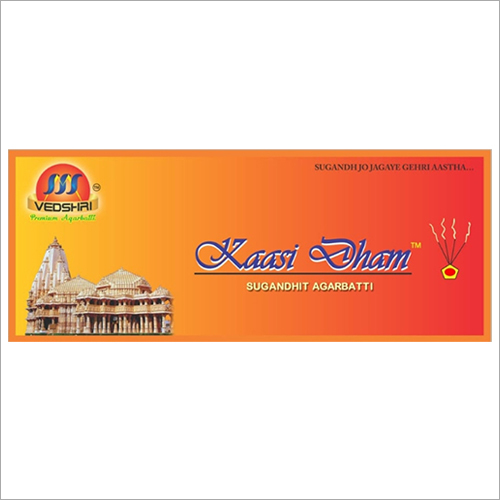 बांस की सुगंधित अगरबत्ती