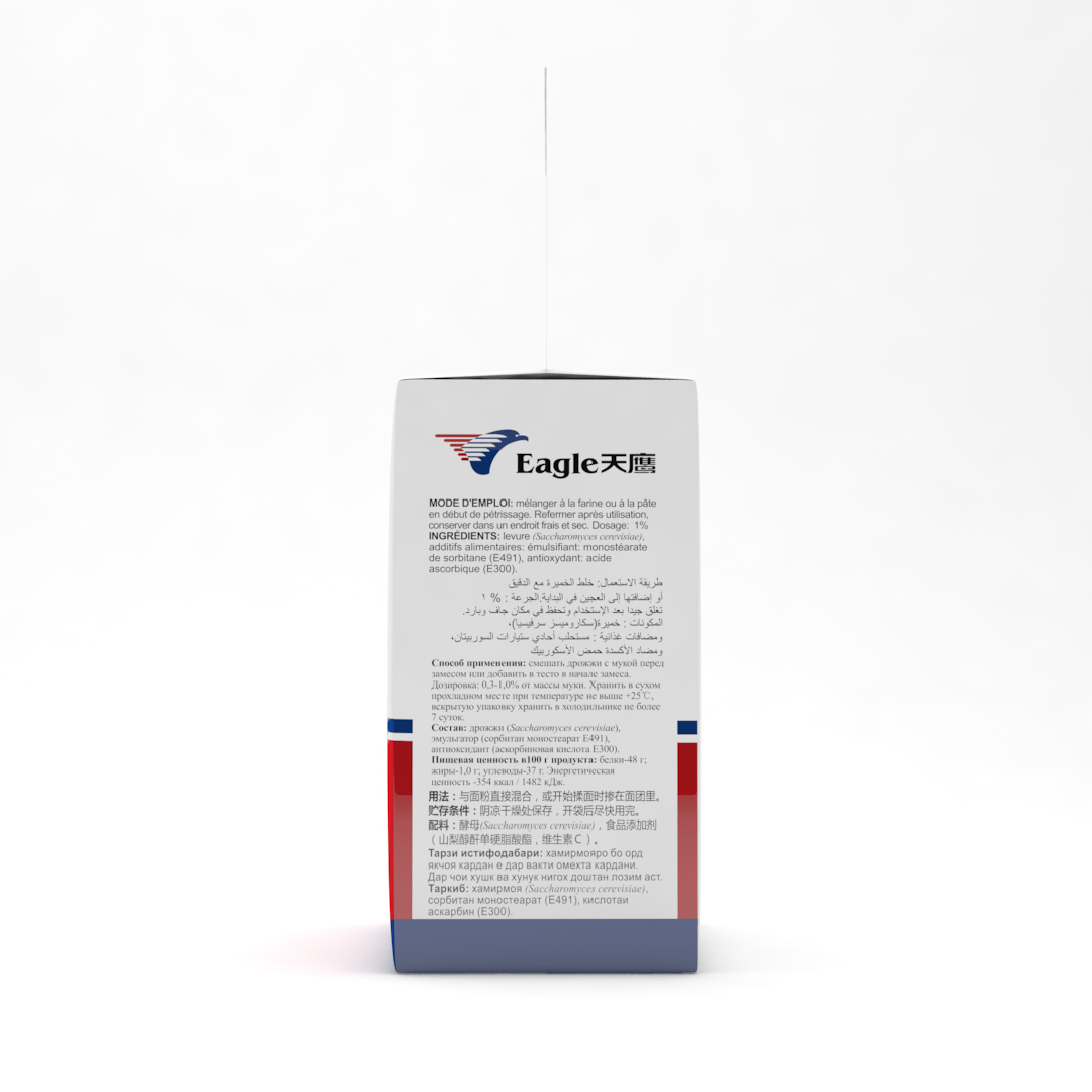 Powder Active Dry Yeast