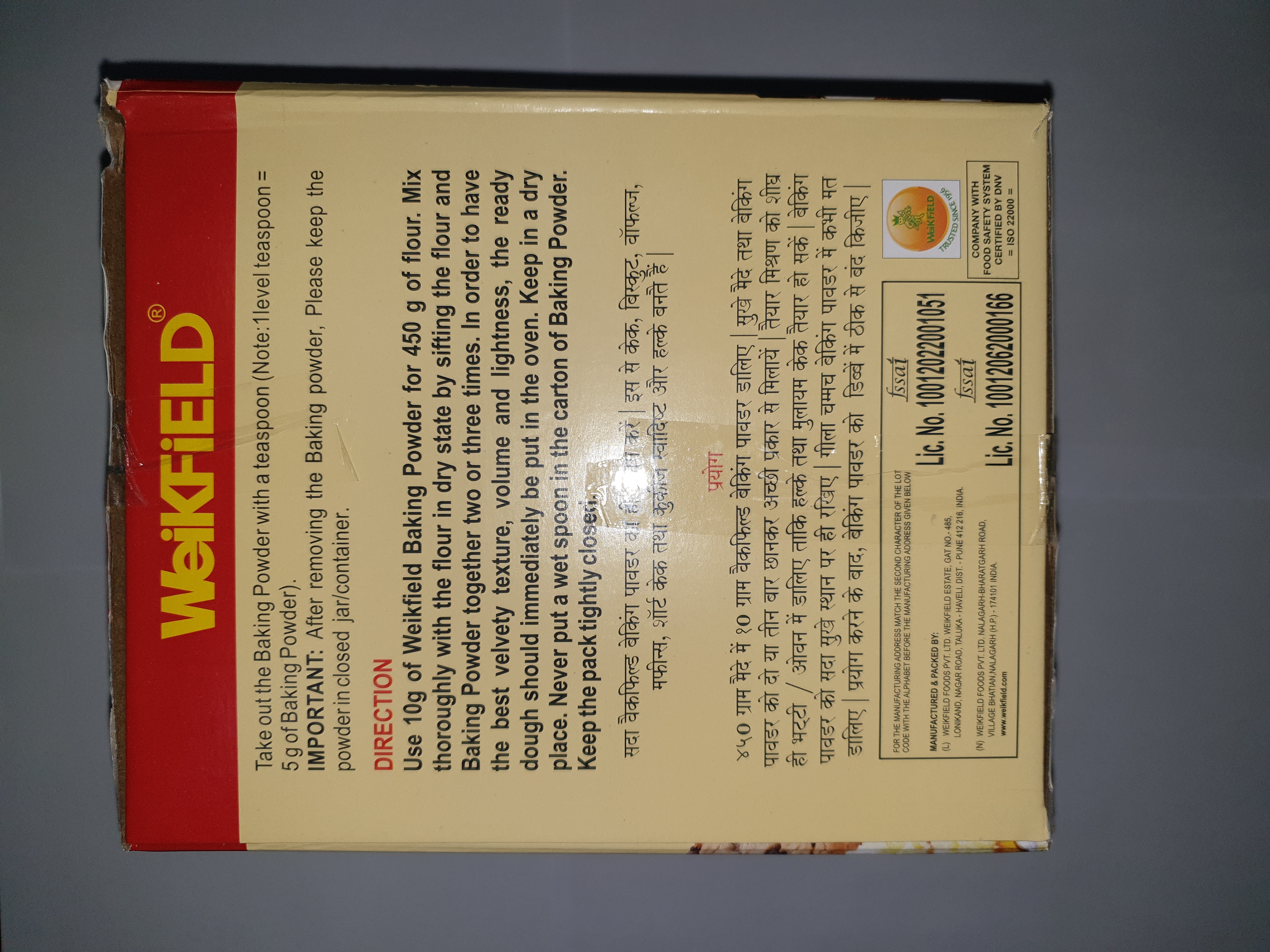 Baking Powder - Purity: 100%