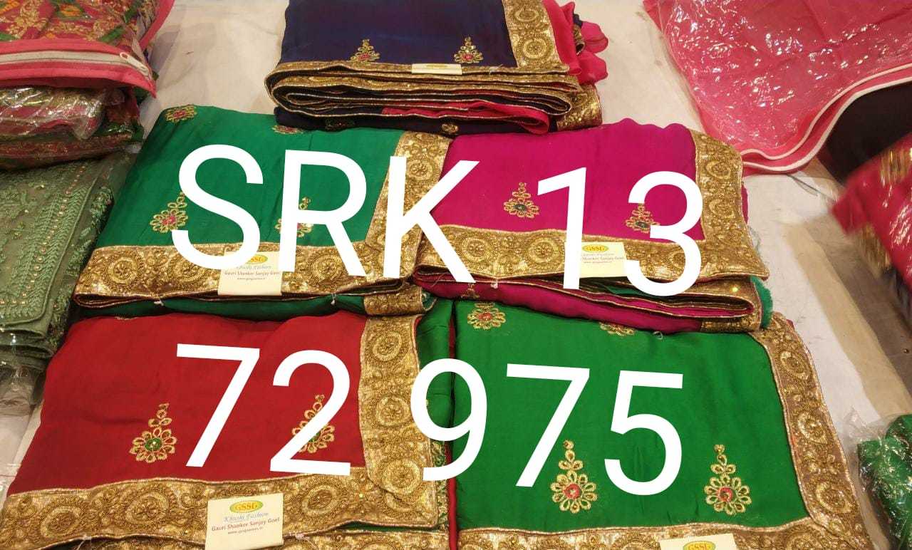 Neivy Blue Designer Saree