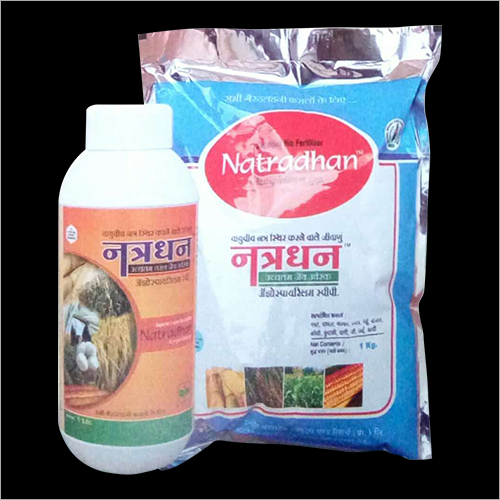 एज़ोस्पिरिलम लिपोफेरम