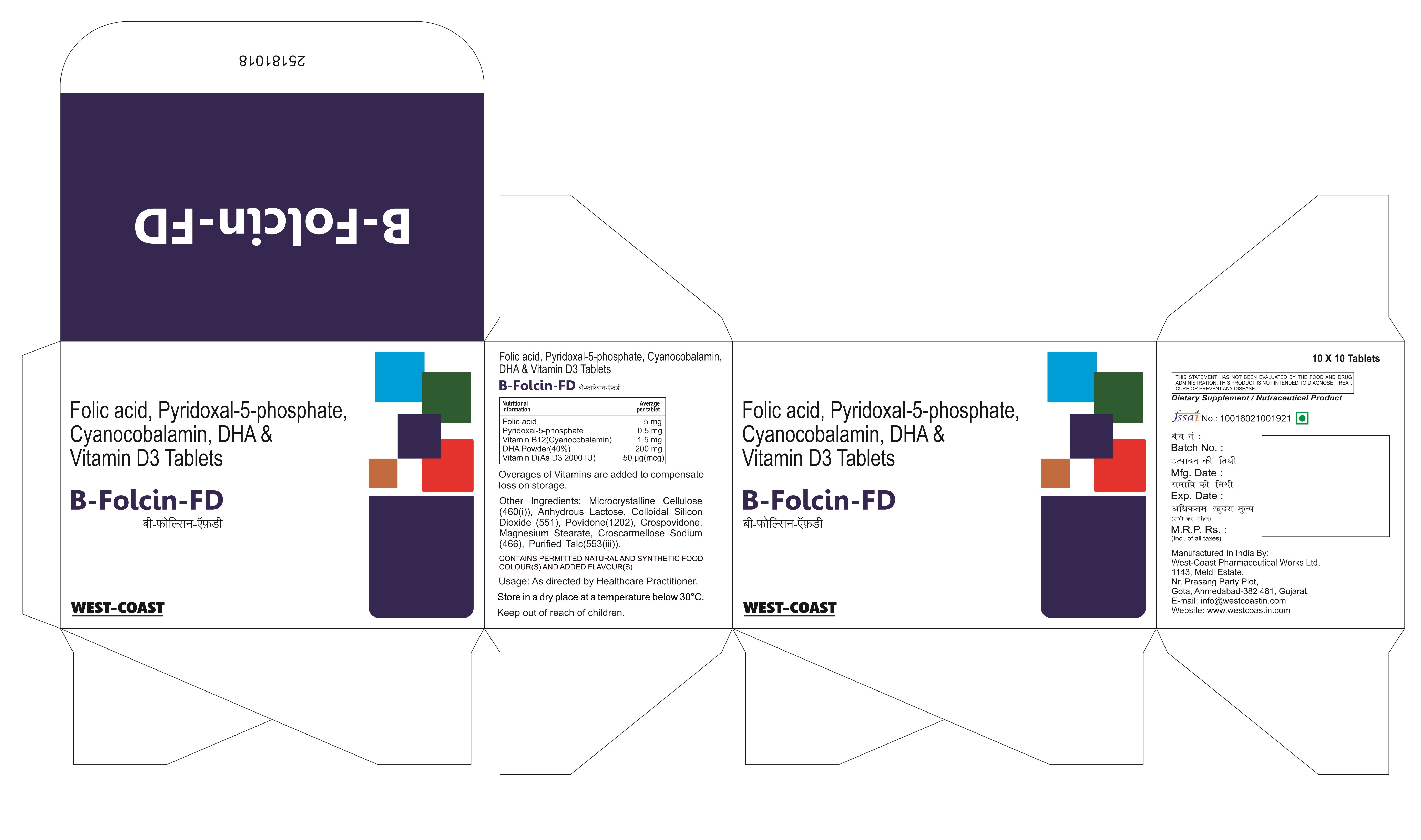 Folic Acid,pyridoxal-5-phosphate,cyanocobalamin,dha & Vitamin D3 Tablets Shelf Life: -