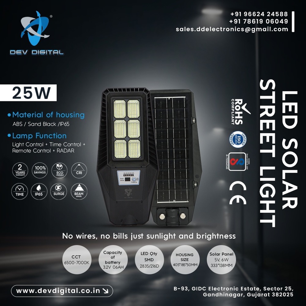 सोलर एलईडी स्ट्रीट लाइट ऑल इन वन - 25W एप्लीकेशन: कमर्शियल उद्देश्य