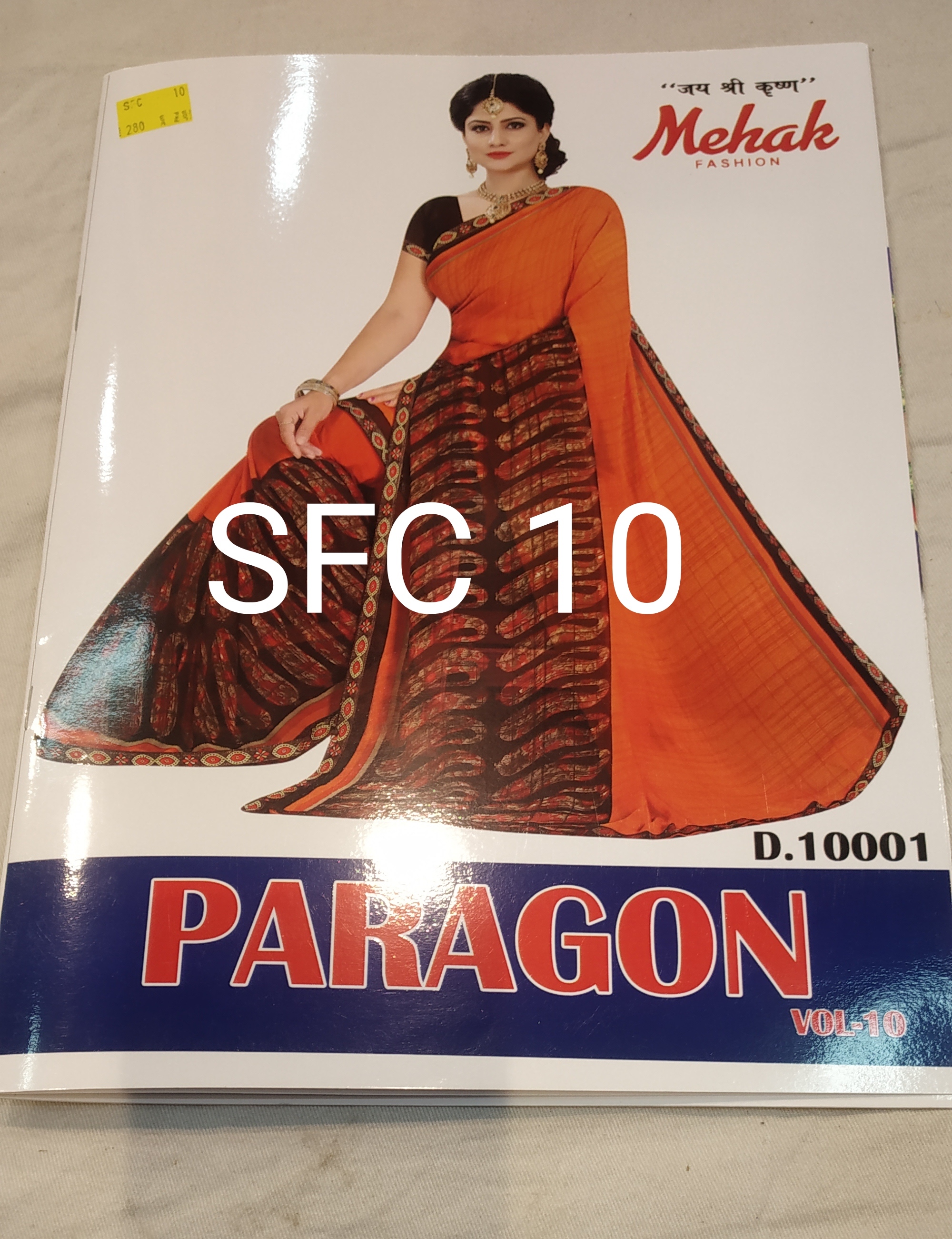 Printed Saree - Georgette Fabric, Summer Season Wear | Chiffon Material, Elegant Printed Design, Intricate Thread Work