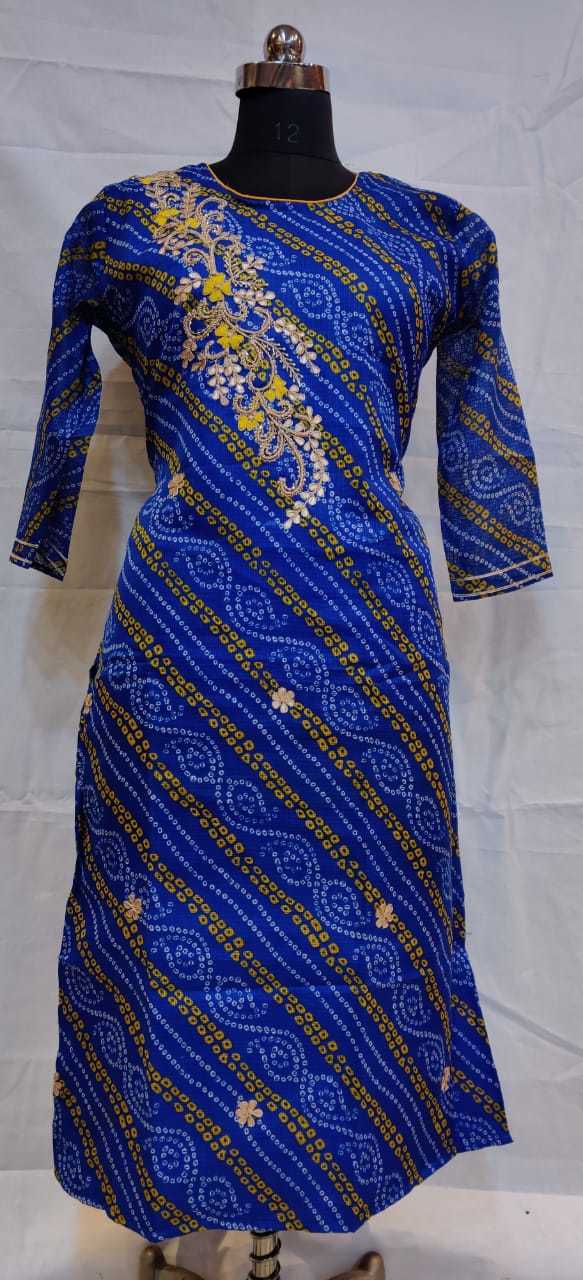 Indian Rayon Kurti Decoration Material: Ribbons
