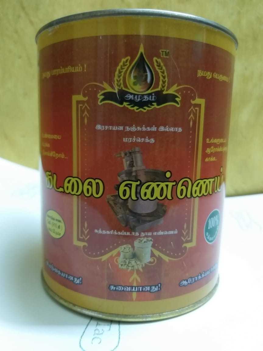 Cold Pressed Groundnut Oil - 99% Purity, Unrefined & Refined Varieties | Rich Source Of Vitamin E, Ideal For Grilling, Frying, And Salads