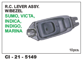 आरसी लीवर अस्सी डब्ल्यू/बेज़ेल सूमो, विक्टा, इंडिका, इंडिगो, मरीना एलएच/आरएच वाहन का प्रकार: 4 व्हीलर