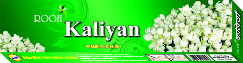 चंदन अगरबत्ती