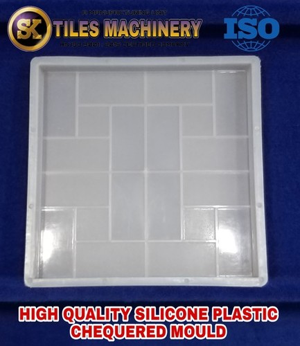 Bricks Chequered Tile Mould Cavity: No