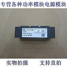 IGBTMCC162-16I01