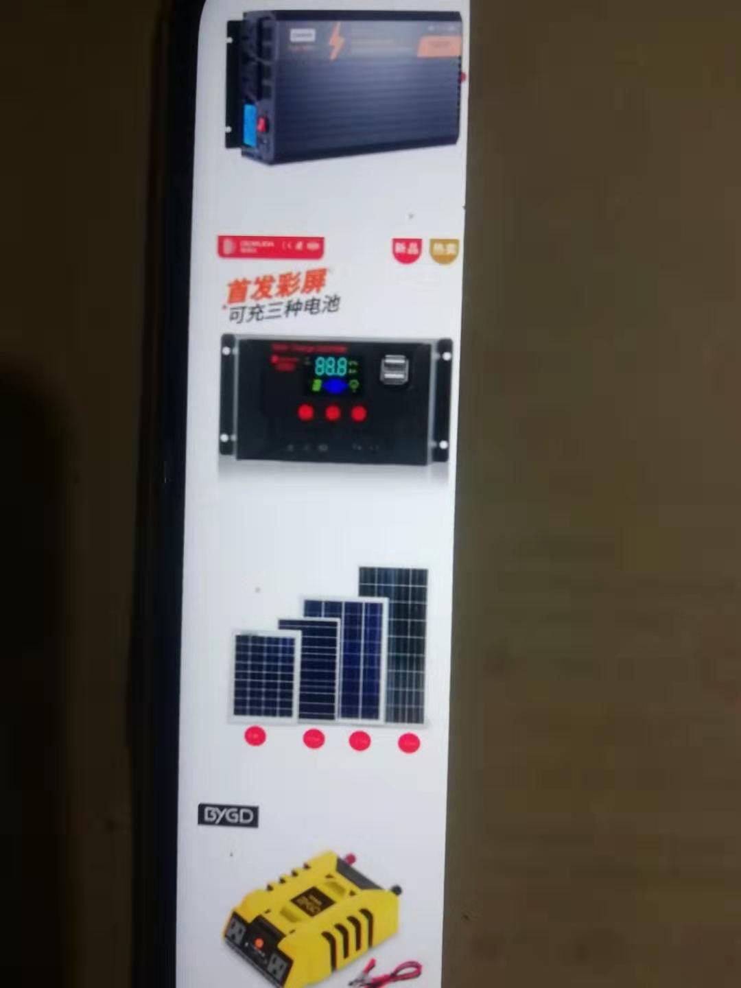 Portable Solar Power