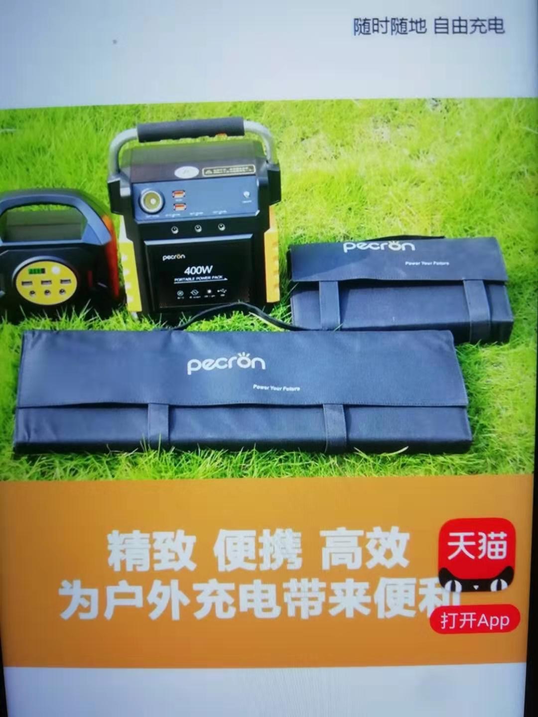 Portable Solar Power
