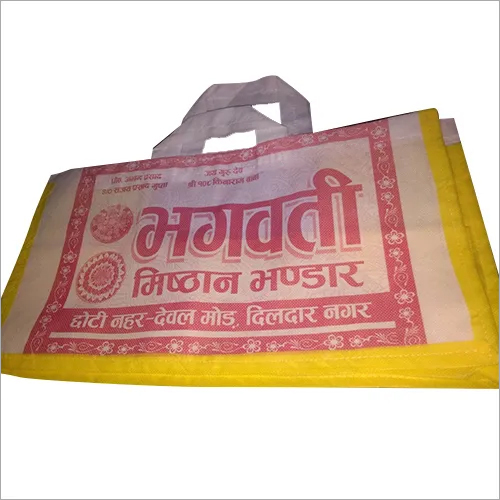 मीठे डिब्बे के लिए प्रिंटेड बैग