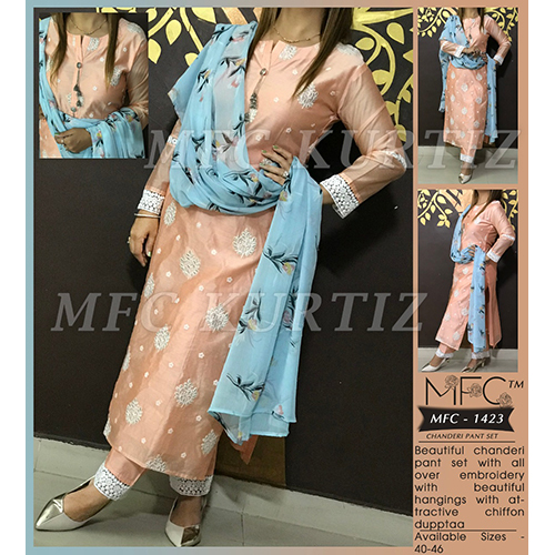 चंदेरी पंत सेट