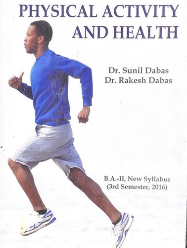 शारीरिक गतिविधि और स्वास्थ्य शिक्षा पुस्तकें