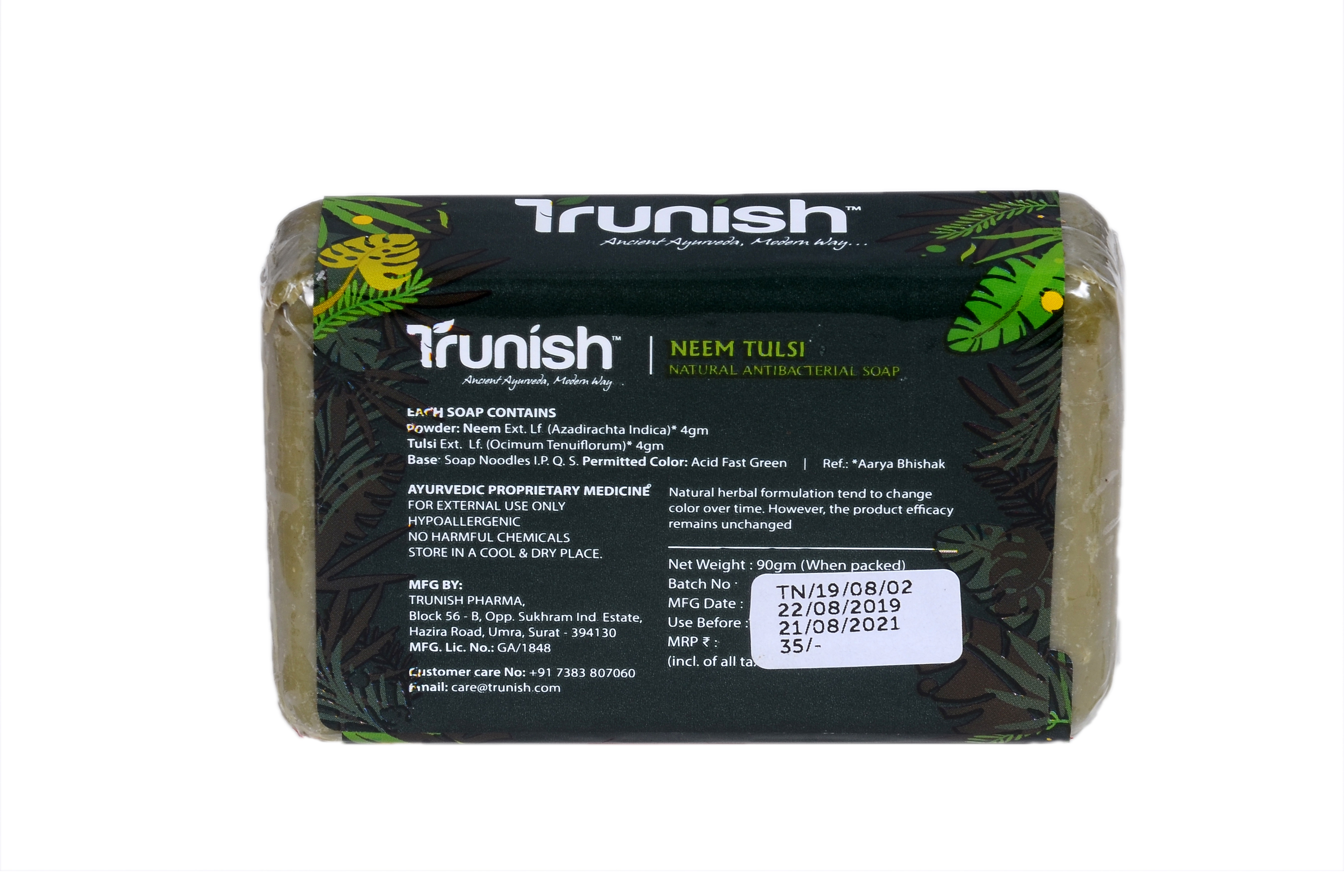 Neem Tulsi Soap - Natural Antibacterial Blend, Detoxifying & Moisturizing For All Ages, Anti-aging & Herbal Benefits