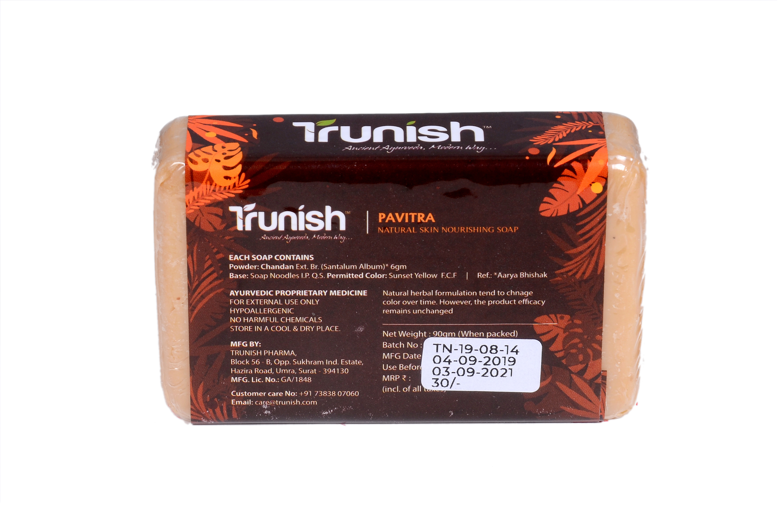 Pavitra Herbals Sandal Soap - Skin Nourishing For All Ages | Moisturizes, Prevents Body Odour, Reduces Itchiness, Heals Sunburn, Anti-aging Benefits