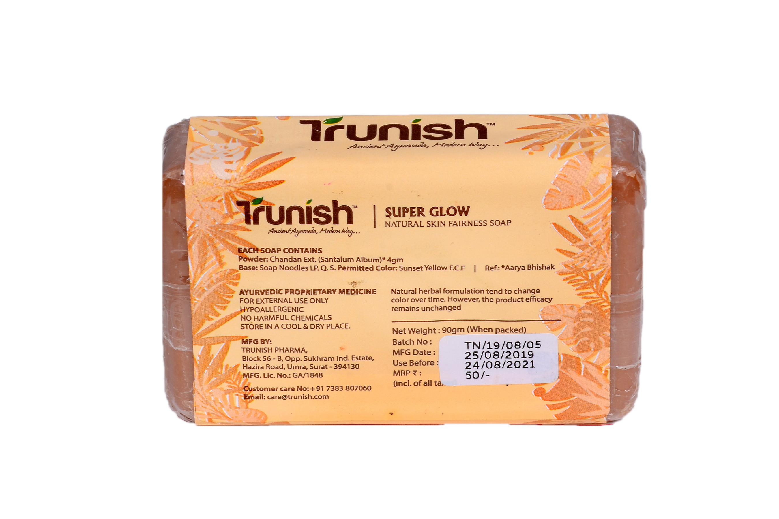 Herbal Sandalwood Soap Age Group: Suitable For All Ages