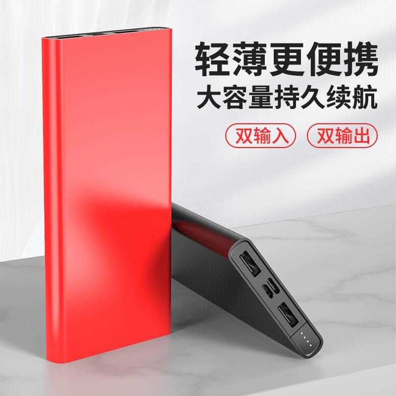 K1 Fast Charging Portable Power Bank 10000mah Body Material: Plastic