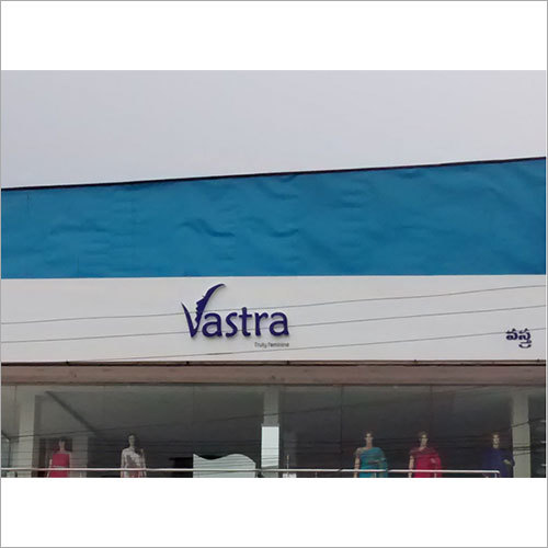 शोरूम एक्रिलिक साइनज