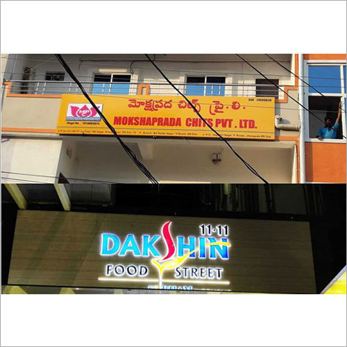 Outdoor Led Signage Size: Customized (As Per Order)