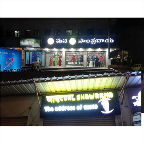 3D Letter Led Signage Application: Outdoor