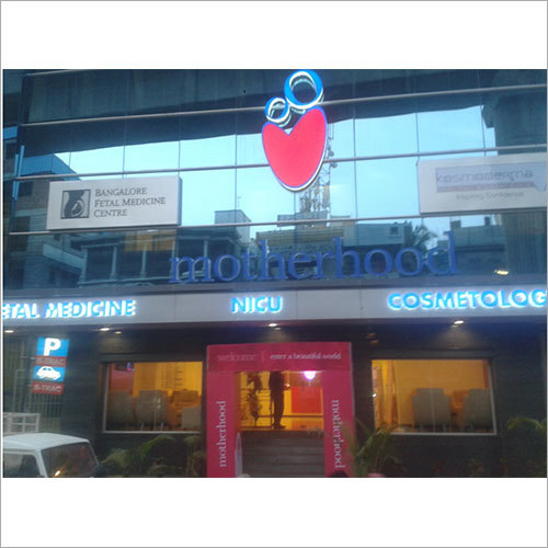 Hospital Led Signage Application: Outdoor