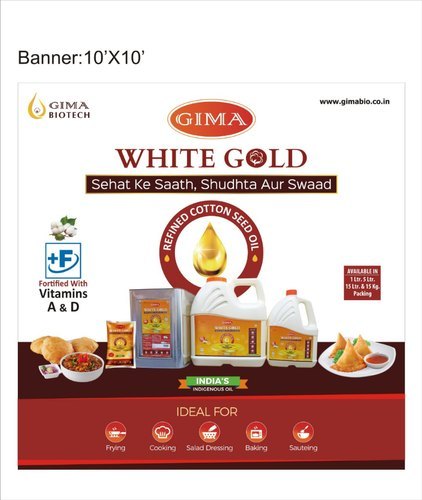 Cotton Seed Refined Oil (1 Lit Pouch)