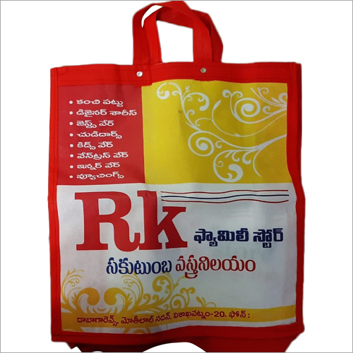 Non Woven Handle Carry Bag