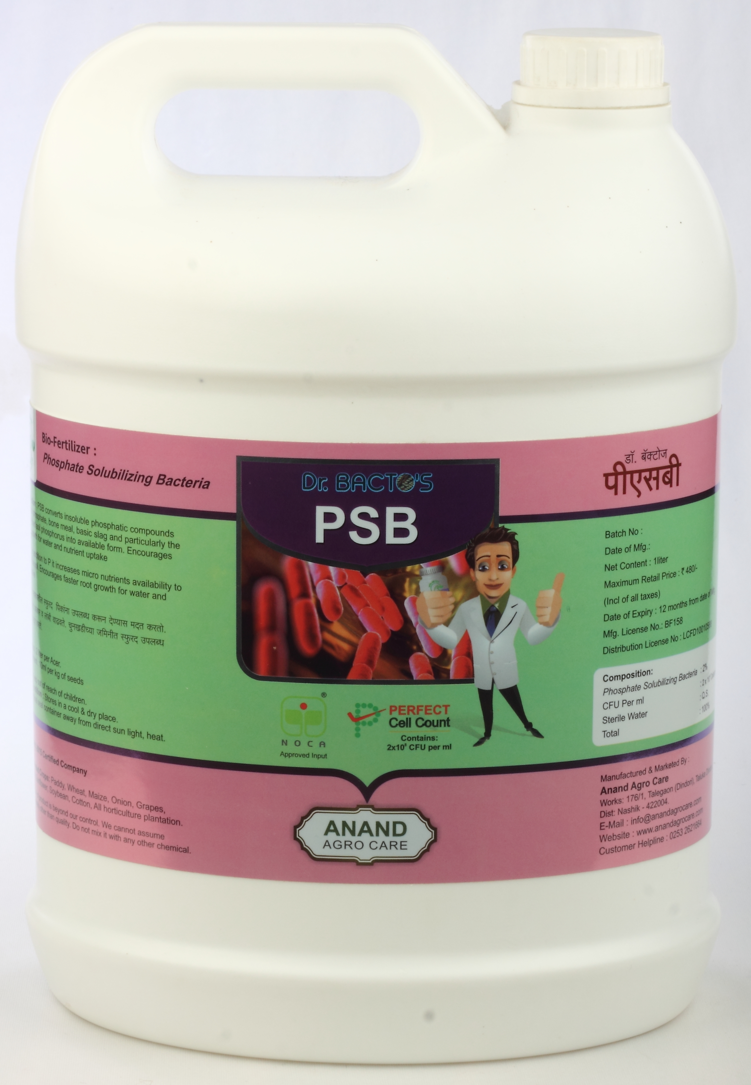 Phosphorus Solubilizing Bacteria Application: Organic Fertilizer