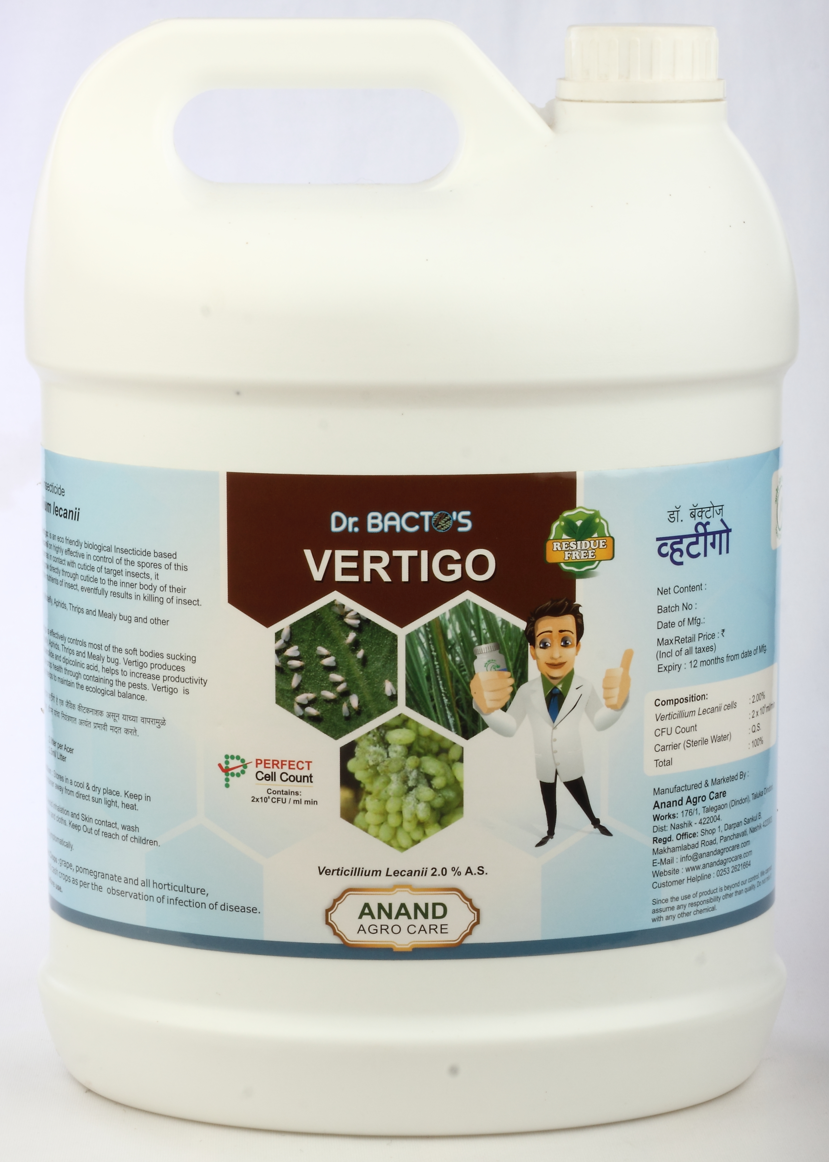 Verticillium Lecanii Packaging: 20 Ltr