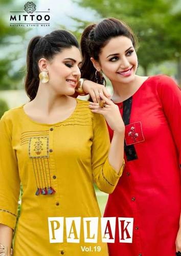 ड्राई क्लीनिंग रेयन होलसेल कुर्ती