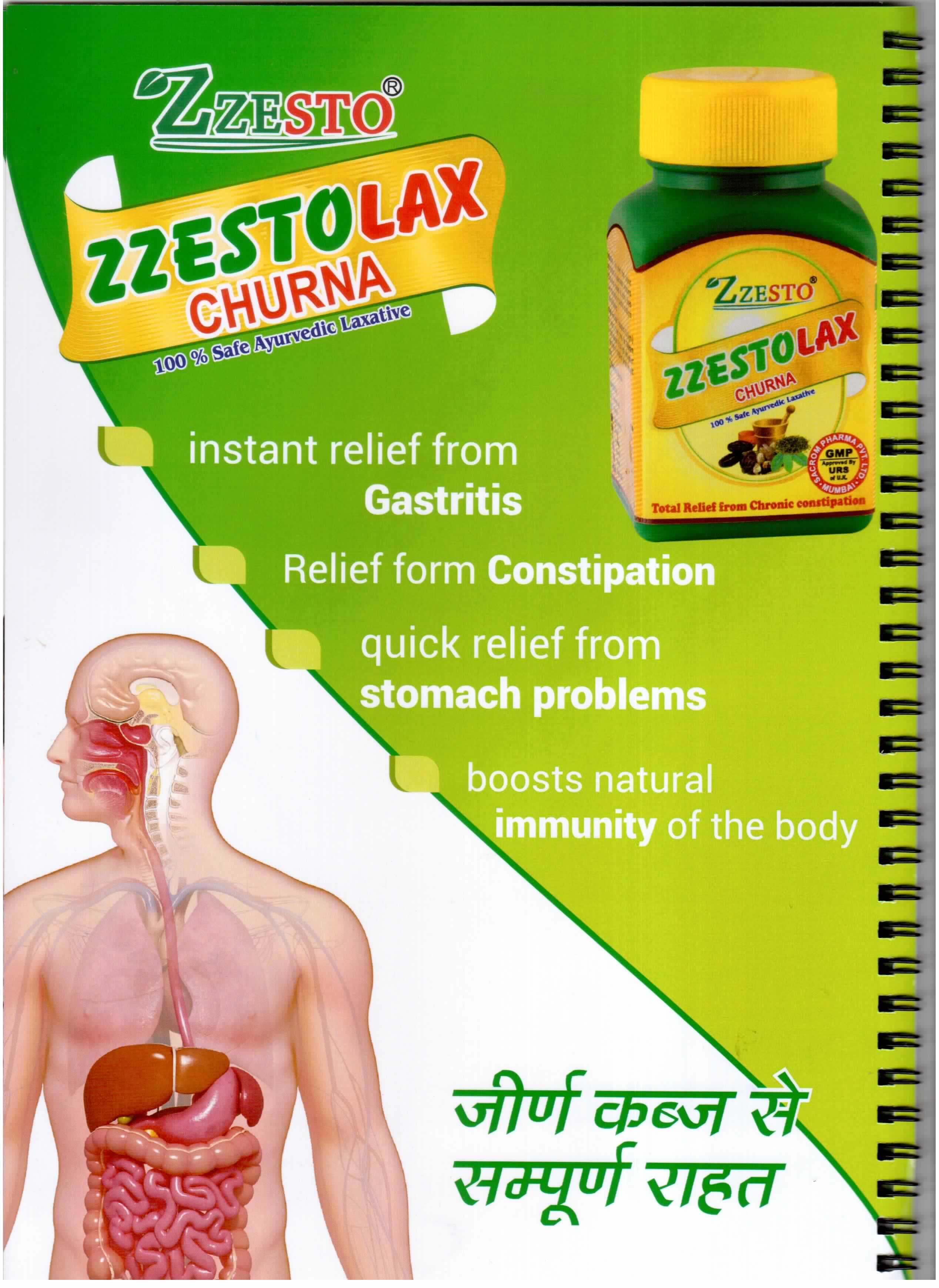 Zzestolax Churna - Powder For Adults | Instant Relief From Gastritis, Constipation & Stomach Problems, Boosts Natural Immunity