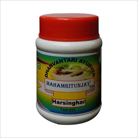 हरसिंगार 1