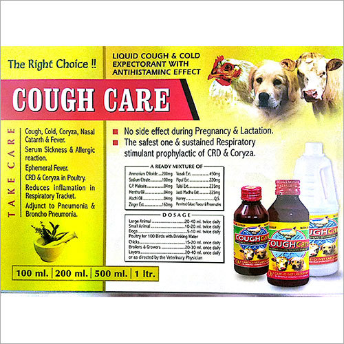 पशु चिकित्सा खांसी की दवाई