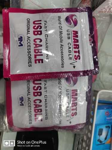 स्मार्ट पाउच डेटा केबल