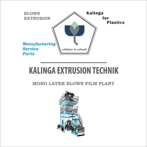 सिंगल एक्सट्रूडर मशीनरी