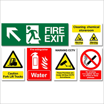 सुरक्षा संकेत