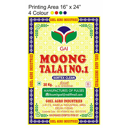 PP Flexo Printing Bags