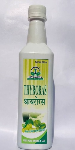 थ्रोरास हाइपो