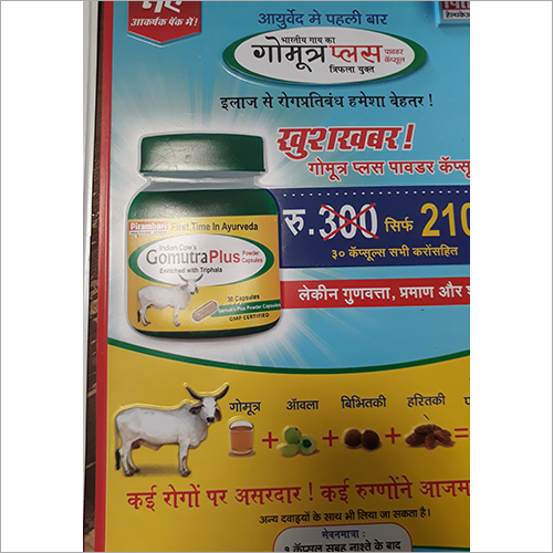 3डी उभरे हुए पोस्टर