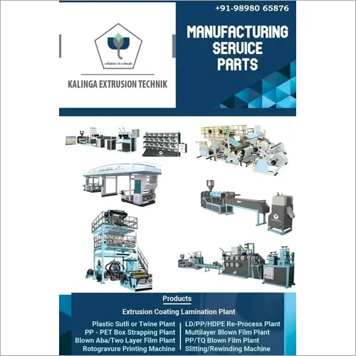 एलडीपीई ए एलडीपी ए एचडीपीई ए पीपी ब्लो फिल्म डाई एक्सट्रूडर