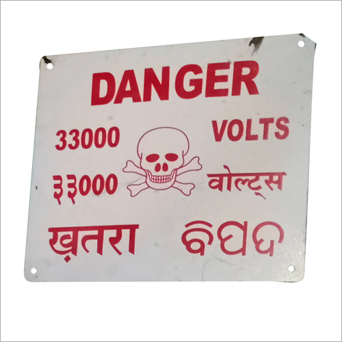 Danger Signage Metal Tag - Rectangular Shape, Available In Different Colors | Good Quality Specification Indication
