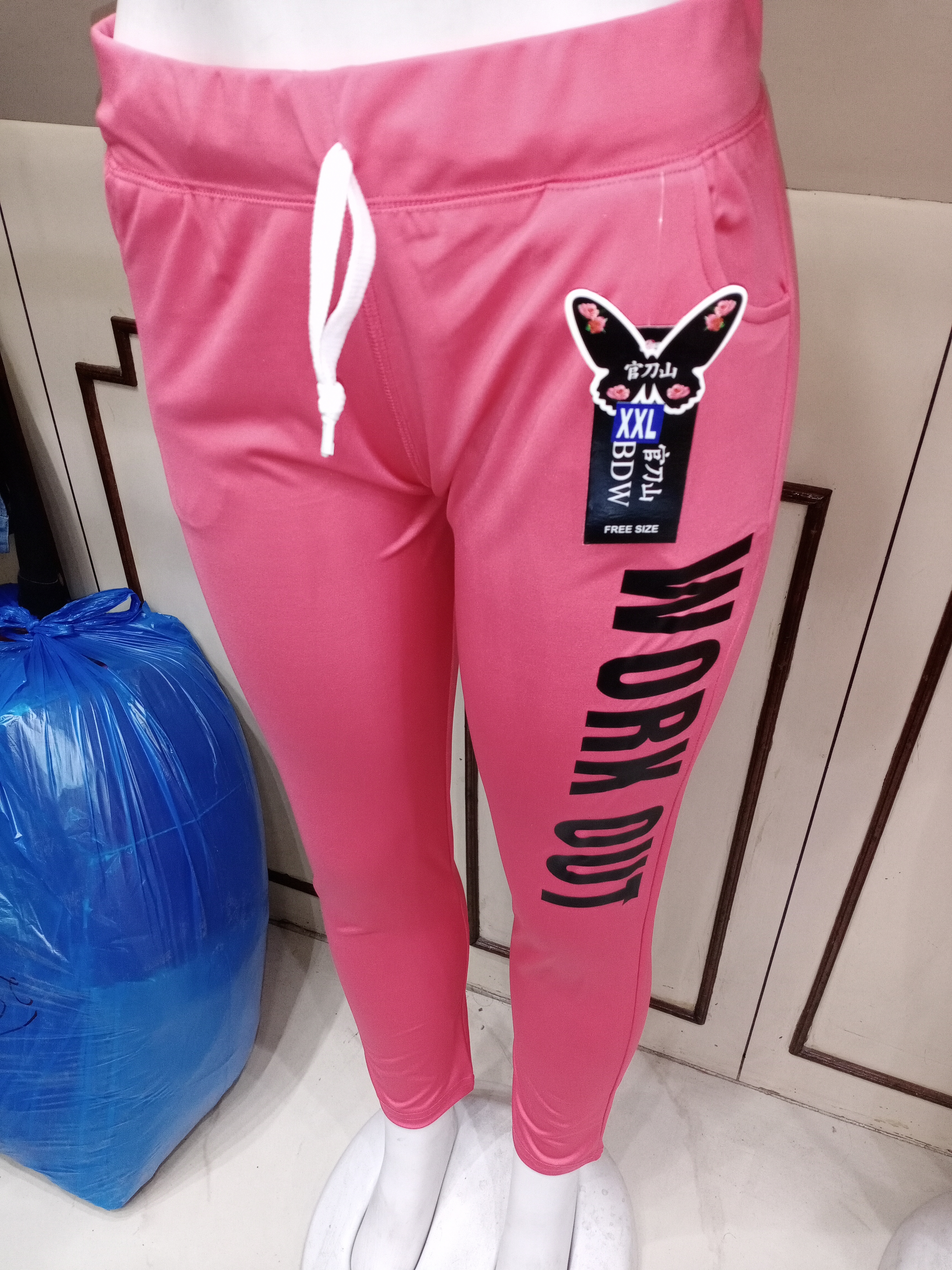 Off White Ladies Lower
