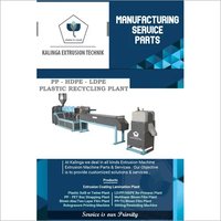 एलडीपीई ए एलएलडीपी ए एचडीपीई ए पीपी रीसायकल मशीन