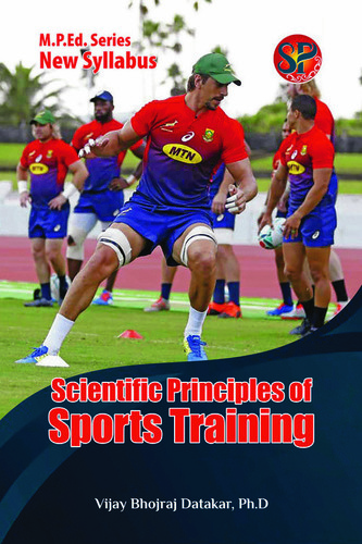खेल प्रशिक्षण शिक्षा पुस्तकों के वैज्ञानिक सिद्धांत
